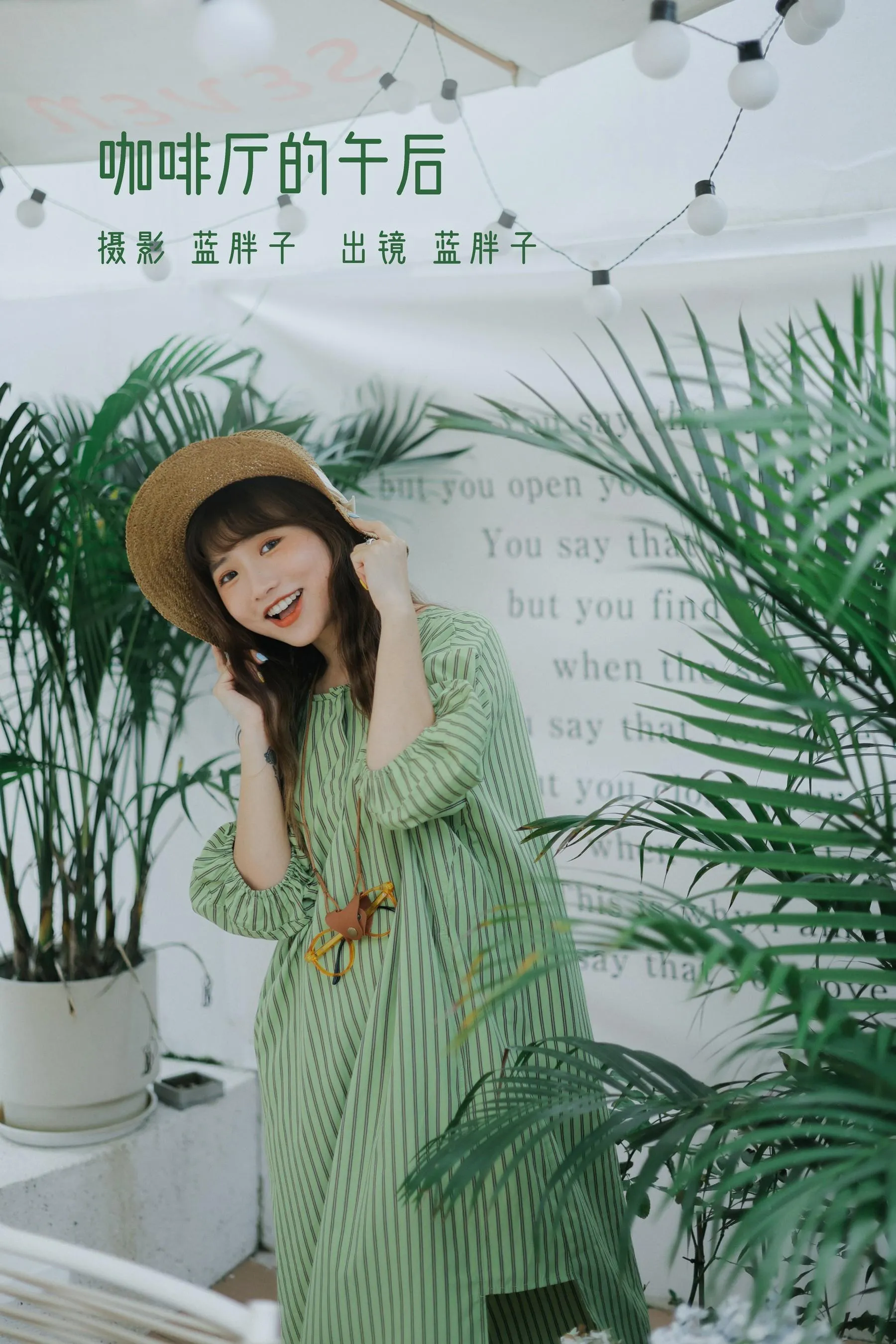 [YITUYU艺图语]2022.08.04 咖啡厅的午后 蓝胖子- [31P]插图